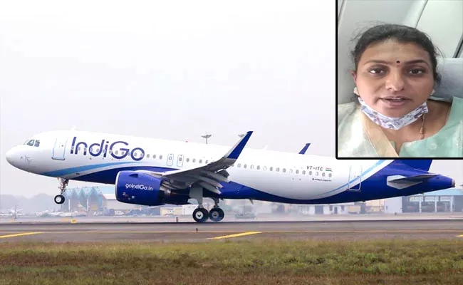 Indigo airlines flight an emergency landing at bangalore due to technical issue - Sakshi