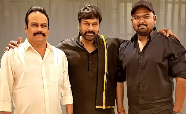 Chiranjeevi Announce New Movie With Venky Kudumula - Sakshi