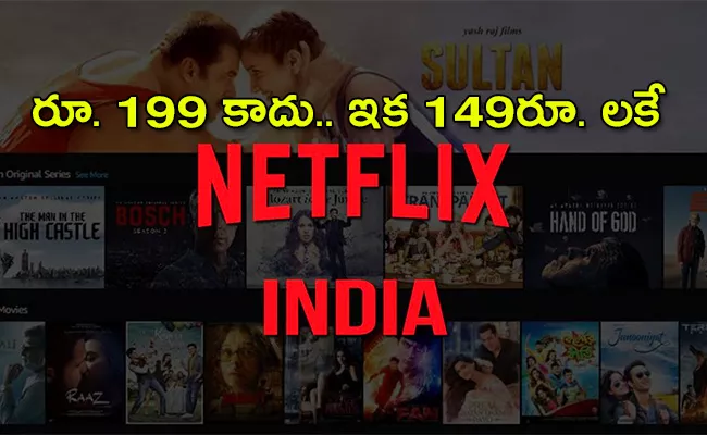 Netflix Subscription mobile plan now starts at Rs 149 - Sakshi