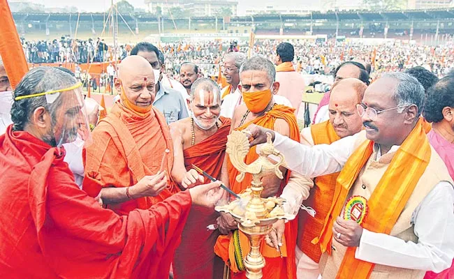 Vishwa Hindu Parishads Laksha Yuva Gala Geetarchana Program At LB Stadium Hyderabad - Sakshi