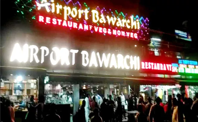 Airport Bawarchi Waiter Attacks On Customer In Hyderabad - Sakshi