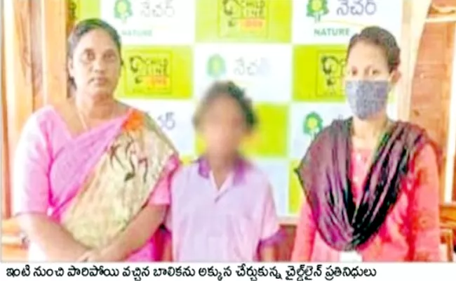 Childline Records 229 Children Escaped From Home Vizianagaram - Sakshi