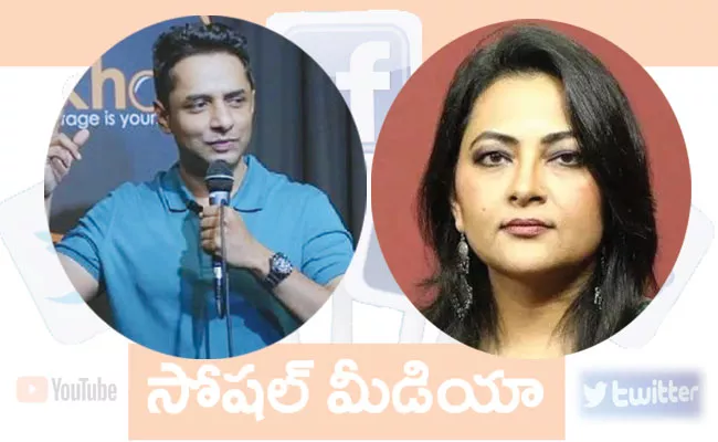 Ahmed Shariff Comedian, Arfa Khanum Sherwani: Celebrities Social Media Comments - Sakshi