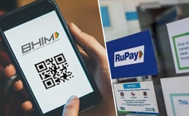 Cabinet approves scheme to incentivise RuPay Debit Card, BHIM UPI transactions - Sakshi