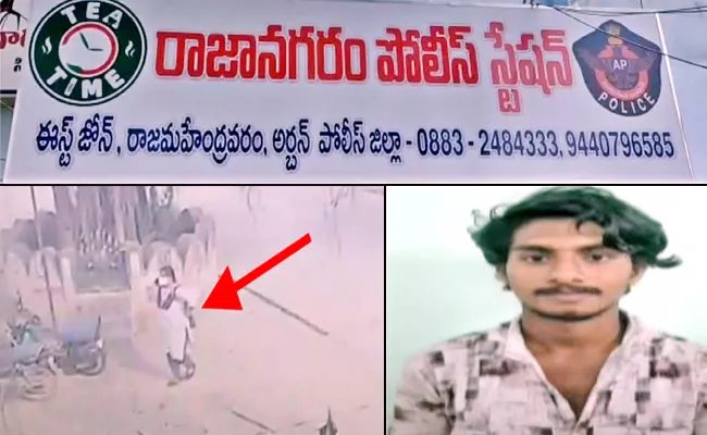 East Godavari: Twist In Rajanagaram Woman Kidnap Case - Sakshi