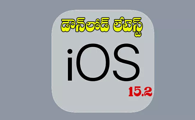 IOS Latest Update - Sakshi