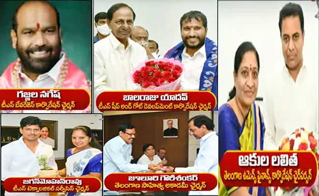 CM KCR Appoints New Chairmans For Various Corporations In Telangana - Sakshi