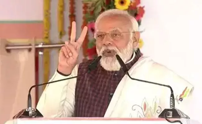 Pm Modi Slams Opponents Ahead Of Elections Says Upyogi - Sakshi