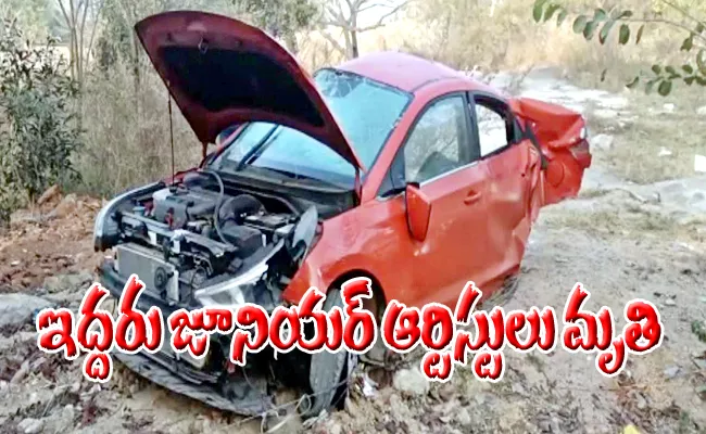 Gachibowli Road Accident: 2 Junior Artists And Driver Died - Sakshi