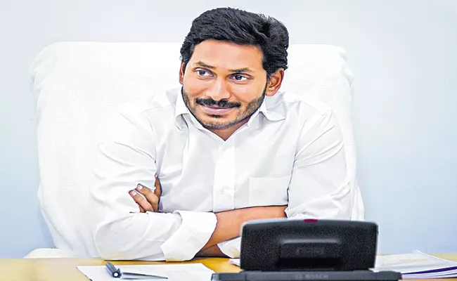 CM YS Jagan Mohan Reddy to visits Tanuku on 21st - Sakshi