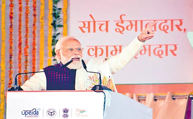 PM Narendra Modi to Led Stone Foundation of Ganga Expressway in Shahjahanpur - Sakshi