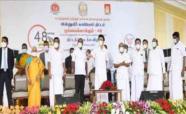 Tamil Nadu CM MK Stalin Launches Emergency Care Scheme - Sakshi