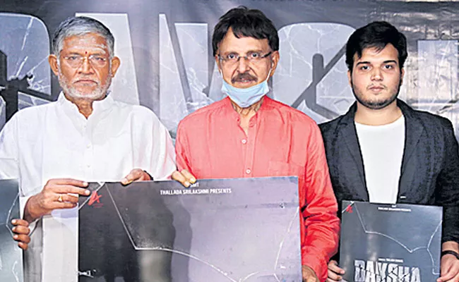 Actor Sarath Babu Nephew Introduced As Hero With Daksha Movie  - Sakshi