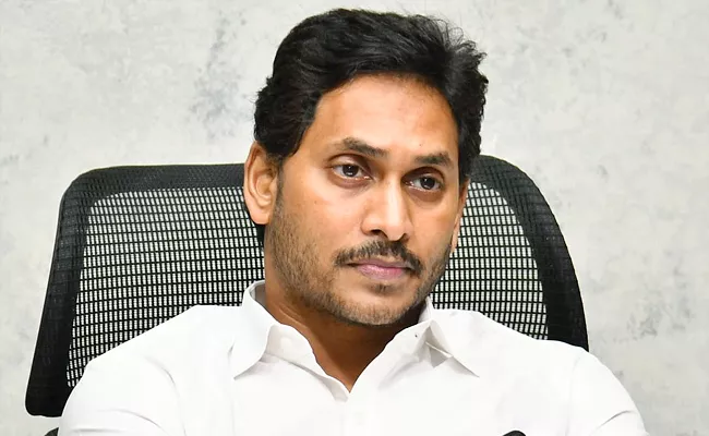 AP CM Jagan Review Meeting On Javed Cyclone Effect On Uttarandhra - Sakshi