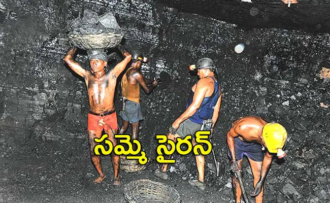 Workers Serve Strike Notice In Singareni Collieries - Sakshi