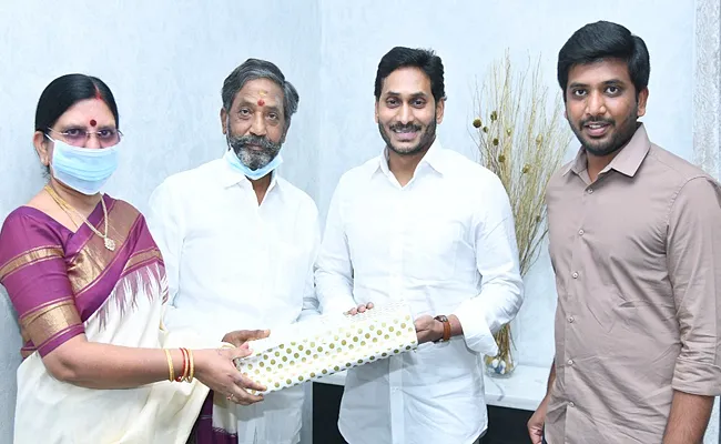 MLA katasani Rambhupal Reddy invites CM Jagan To His Son Wedding - Sakshi