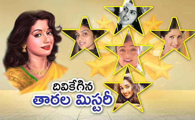 Shocking and Mysterious Deaths of  cine acress - Sakshi