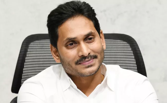 CM Jagan Review Meeting On Civil Supplies, Grain Collection at Tadepalli - Sakshi