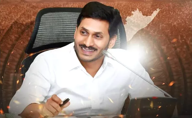 CM YS Jagan Birthday Celebrated As Sachivalaya Dinotsavam - Sakshi