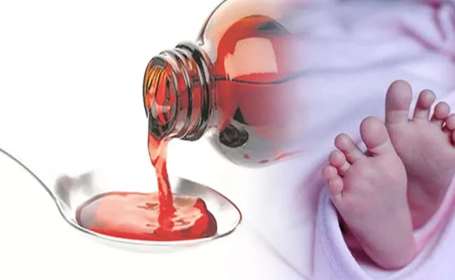 New Delhi 3 Kids Died Many Hospitalized After Consuming Cough Syrup At Mohilla Clinic - Sakshi