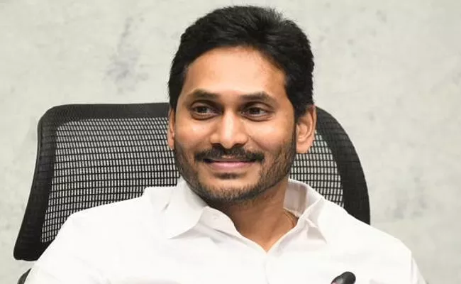 Invitation To Articles On The YS Jagan Regime - Sakshi