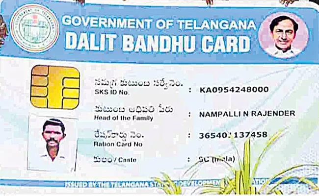 Telangana: Dalit Bandhu Employment Unit Scheme Started In Karimnagar District - Sakshi