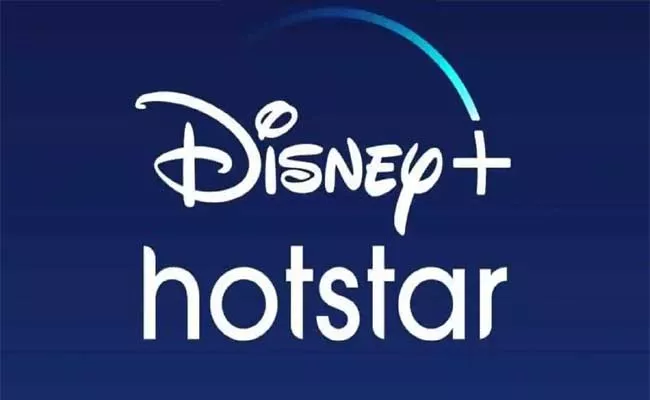 Disney Hotstar Has a Rs 49 Monthly Plan Check You May Eligible Or Not - Sakshi