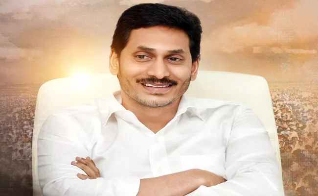 CM YS Jagan Birthday Celebrations in Rajahmundry with Blood donation camp - Sakshi