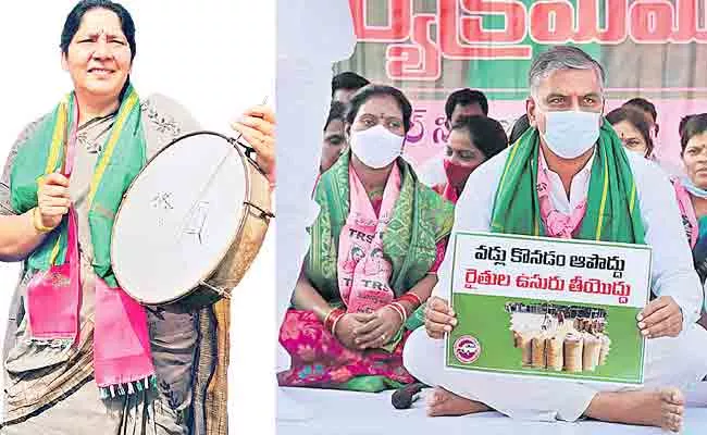 TRS Leaders Statewide Protest Against Central Govt Purchase Paddy Grain - Sakshi