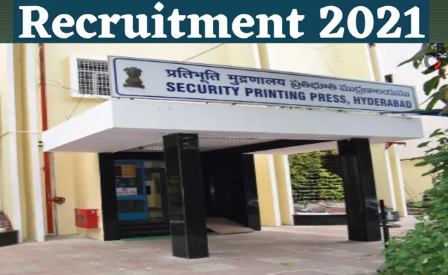 Security Printing Press Hyderabad Recruitment 2021: Vacancies, Eligibility Details - Sakshi