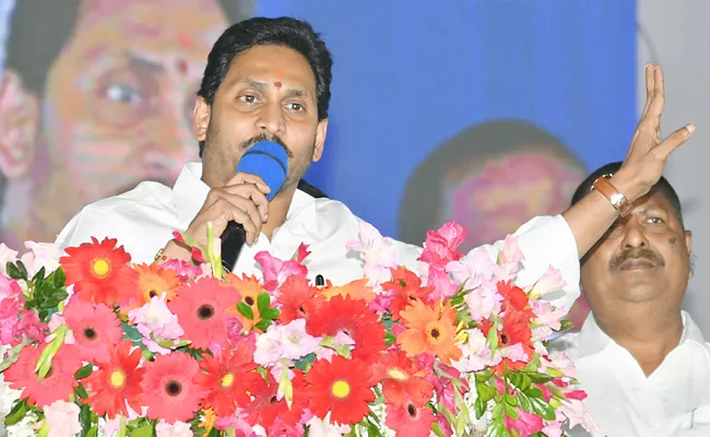 AP CM YS Jagan Announced OTS Scheme Will Be Extended Till April 2 - Sakshi