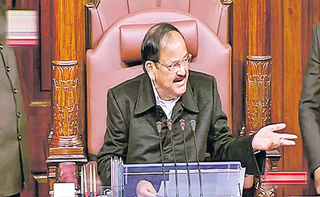 Venkaiah Naidu As Protests Force Parliament Session To End - Sakshi