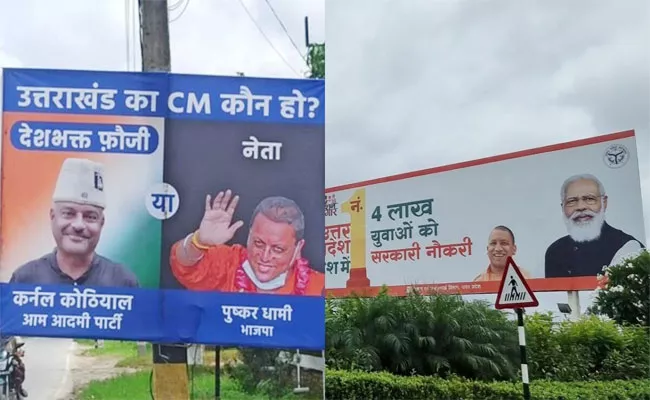 Walls Of Delhi Covered With Election Posters Of 5 States Know Why - Sakshi