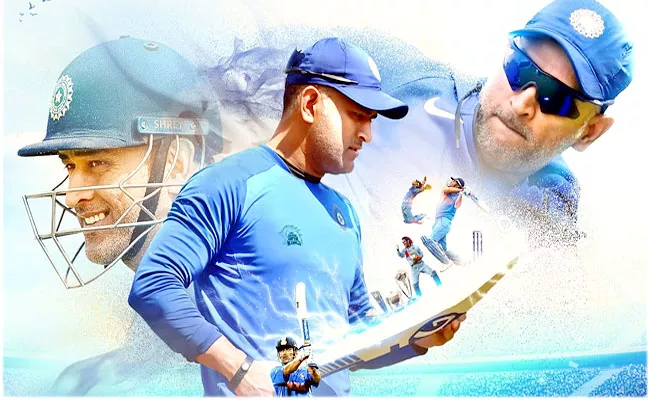 MS Dhoni Intermnational Debut Completes 17 Years On December 23rd  - Sakshi