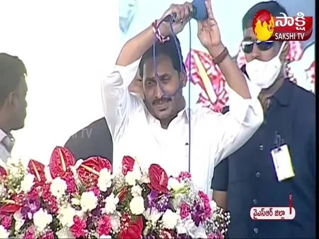 AP CM YS Jagan Emotional Speech At Proddatur Public Meeting