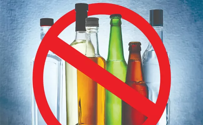 Liquor Bandh On New Year 2022 At Meghalaya - Sakshi