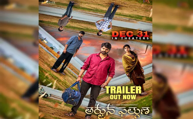 Sree Vishnu Arjuna Phalguna Trailer Out Now - Sakshi