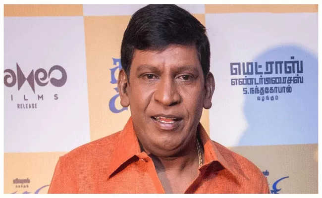 Tamil Comedian Vadivelu Tested Corona Positive - Sakshi