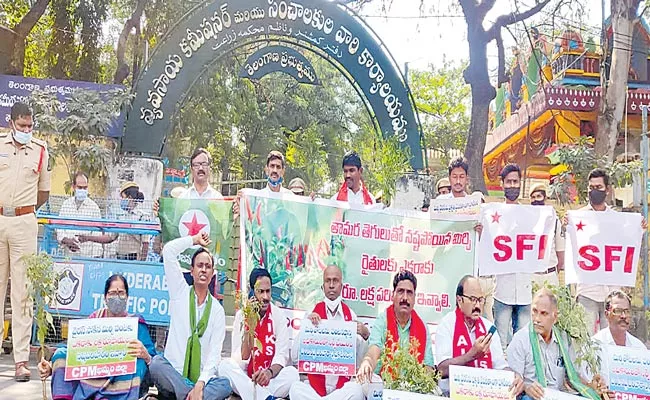 Telangana: Red Chilli Farmers Take Protest To Hyderabad - Sakshi