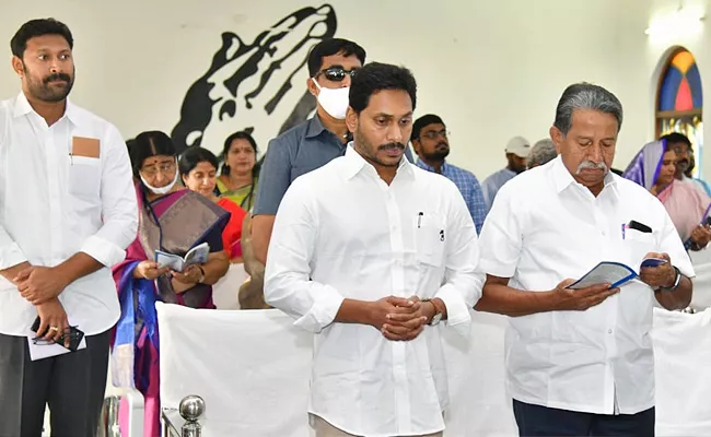 CM YS Jagan Kadapa Tour 25th December Live Updates - Sakshi