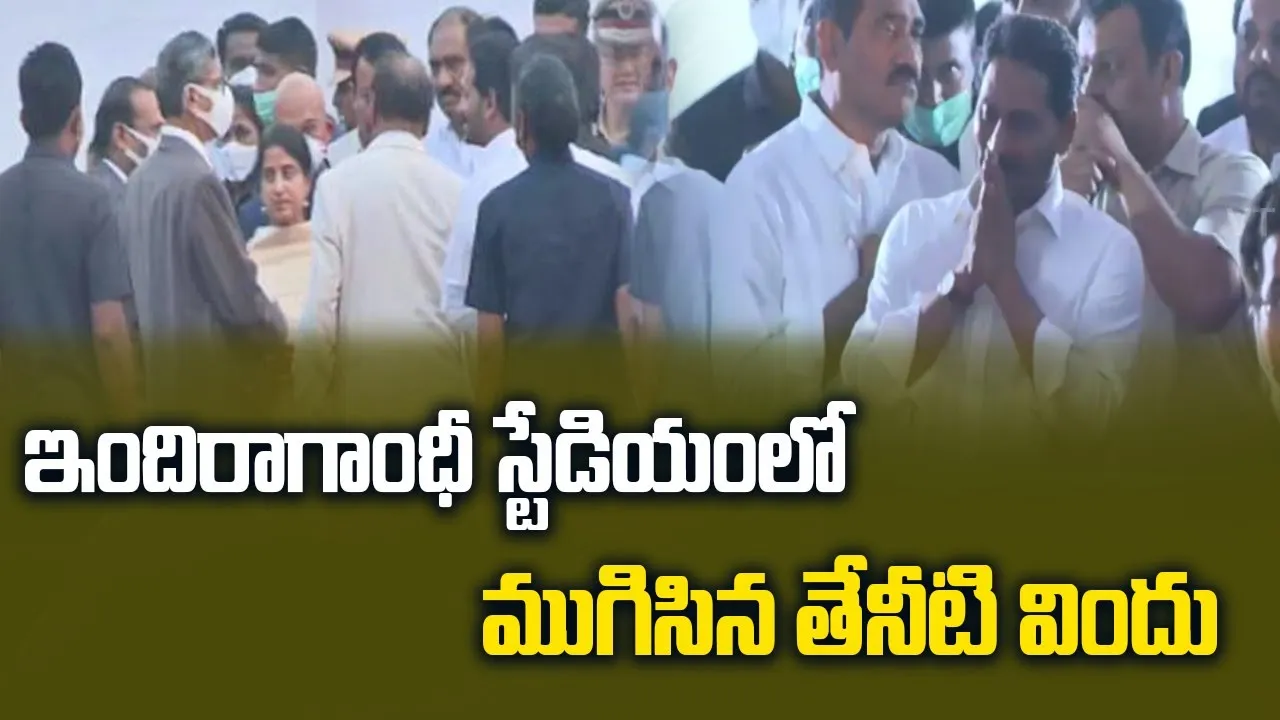 AP CM Jagan and CJI NV Ramana attends High Tea hosted by Govt of AP