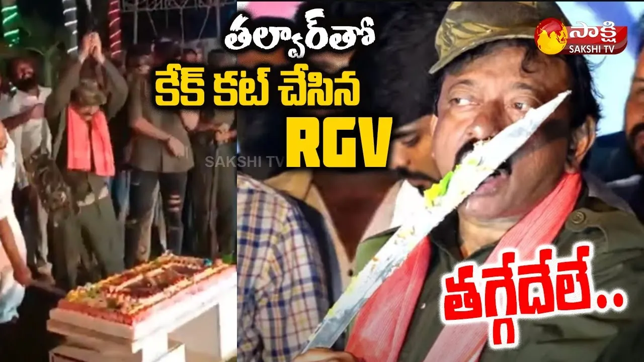 RGV Cake Cutting At Konda Movie Wrap Up Party