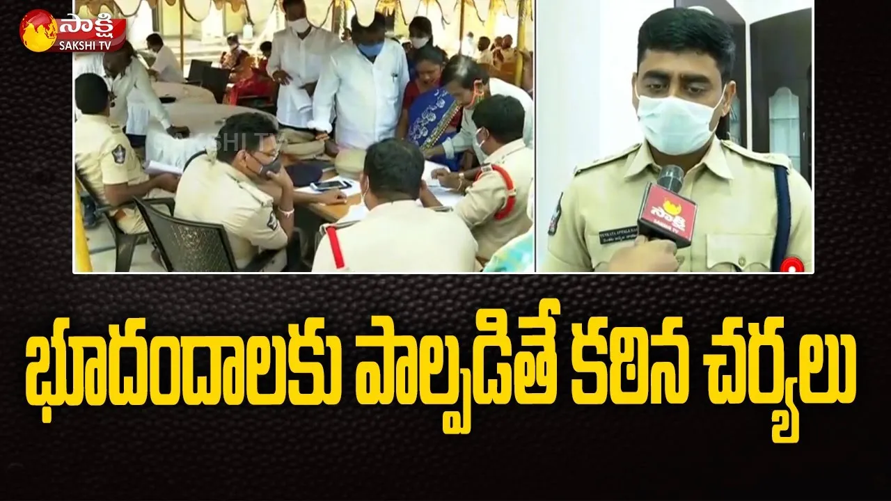 Tirupati SP Venkata Appala Naidu Warning On Land Kabjas