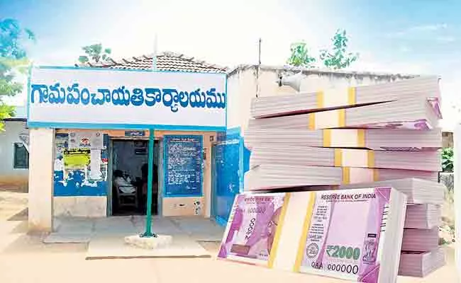 Incentive Funds For Unanimous Panchayats In AP - Sakshi