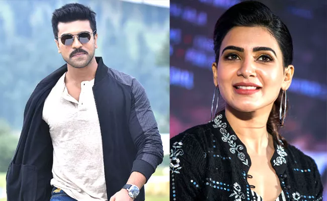 Ram Charan Comments On Samantha About Her Career - Sakshi