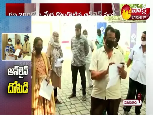 Online Cheating In Vijayawada District