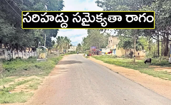 Anantapur: Madakasira Karnataka Border Villages Cordial Relations - Sakshi