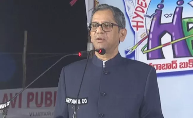 CJI NV Ramana Speech At  Hyderabad Book Fair - Sakshi