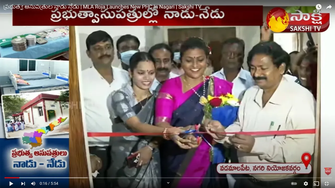 MLA Roja Launches New PHC In Nagari