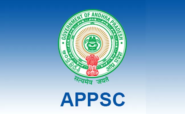 APPSC Recruitment 2021 - Sakshi